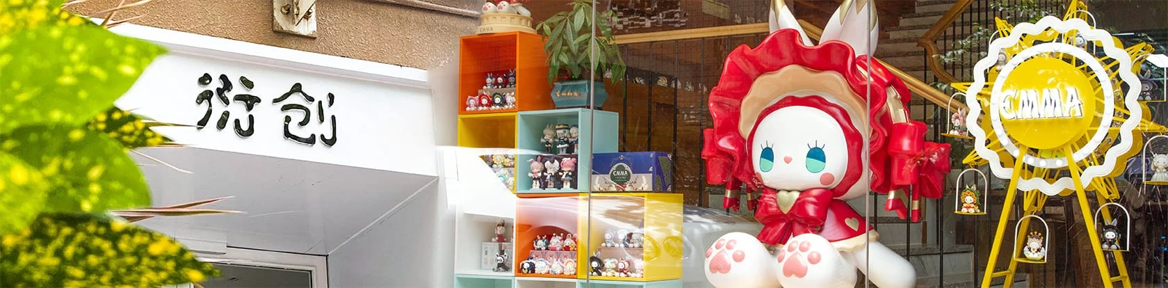 Lucky Emma exhibition banner