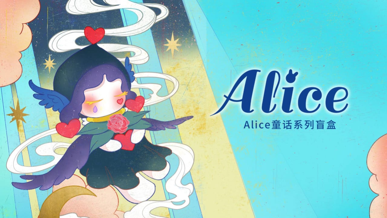 Alice Gifts