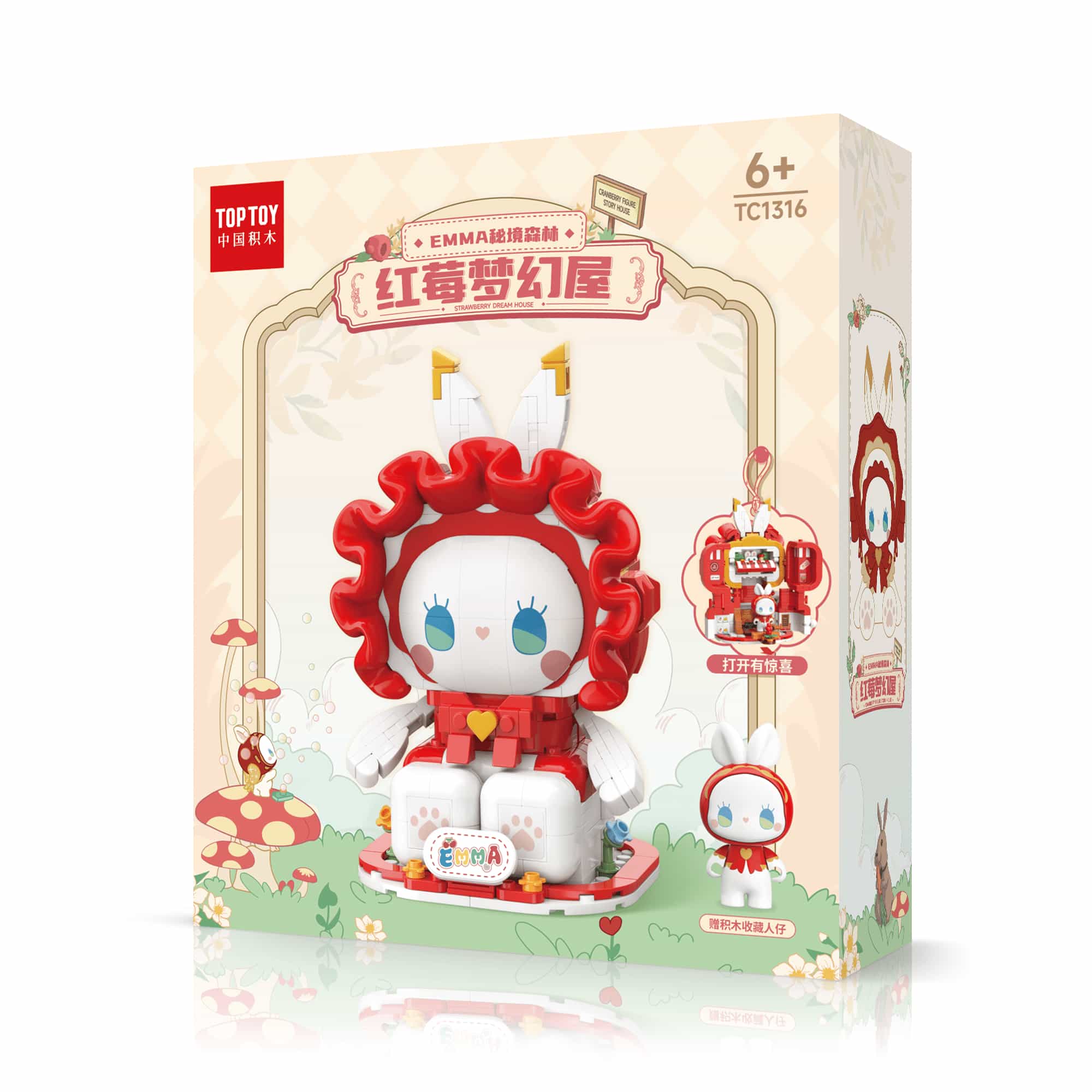 EMMA Secret Forest series Cranberry Dream House