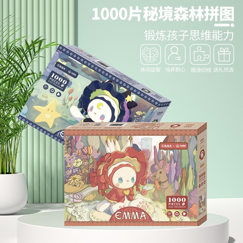 LUCKY EMMA -EMMA’S 1000 piece puzzles